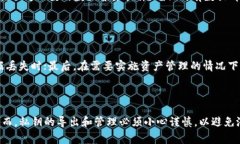 私钥是加密货币中非常重