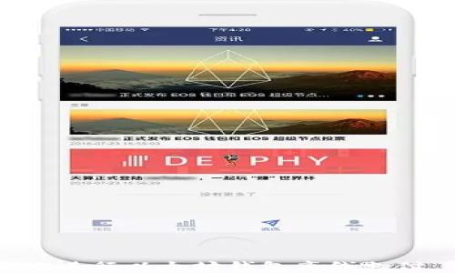 
如何安全地进行以太坊钱包离线支付：终极指南