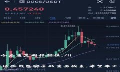   如何在Tokenim上创建多个