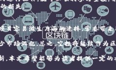   2020年空投币种简介及其