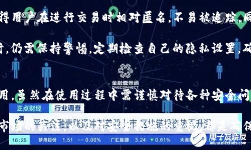    如何使用Tokenim钱包老版：全面指南  / 

 guanjianci  Tokenim钱包, 加密货币, 钱包使用指南, 安全性  /guanjianci 

---

随着加密货币的普及，越来越多的人开始接触各种加密货币钱包。其中，Tokenim钱包作为一款老牌的加密货币钱包，在市场上有着广泛的影响力。本篇文章将深入探讨Tokenim钱包的老版，如何使用它，以及在使用过程中需要注意的事项。

Tokenim钱包老版概述
Tokenim钱包是一个数字资产管理工具，用户可以在其中存储、转账和管理多种加密货币。老版Tokenim钱包在功能和用户体验上与现在的版本有所不同，但其稳定性和安全性仍然吸引了许多用户。

这款钱包支持多种加密货币，例如比特币、以太坊等。用户可以从多个平台上下载老版Tokenim钱包，尤其是在一些对安全性要求较高的场合，老版钱包仍然受到青睐。

Tokenim钱包的主要功能
Tokenim钱包具备多个主要功能，这些功能为用户提供了便捷的数字货币管理体验。

h41. 安全存储/h4
钱包通过私钥管理功能，确保用户的加密资产得到安全存储。老版Tokenim钱包采用了多重加密机制，有效防止黑客攻击。

h42. 多币种支持/h4
用户可以在同一个钱包中存储多种类型的加密货币，这意味着用户不需要为每种加密货币单独设置一个钱包，简化了管理流程。

h43. 交易历史记录/h4
Tokenim钱包还能记录用户的交易历史，让用户方便地查看资产变动情况。这一功能有助于用户更好地管理资产，并进行合理的投资决策。

h44. 便捷的转账功能/h4
老版Tokenim钱包提供了简单明了的转账流程，用户只需输入对方地址和金额，即可快速完成转账，方便快捷。

如何安全使用Tokenim钱包老版
虽然Tokenim钱包提供了多重安全保障，用户在使用时仍需采取额外的安全措施。

h41. 定期更新软件/h4
虽然此为老版钱包，但保持软件的更新是确保安全的重要措施。用户需定期检查是否有更新，以避免安全隐患。

h42. 保护私钥/h4
私钥是钱包安全的核心，用户应妥善保管私钥，切勿轻易分享给他人。同时，定期备份私钥，以防数据丢失。

h43. 使用强密码/h4
强密码能够有效抵御暴力破解。建议用户使用字母、数字和特殊符号的组合来设置密码，增加被攻破的难度。

h44. 警惕网络钓鱼/h4
用户在登录钱包或进行交易时需确保所访问的网站为官方地址，避免因网络钓鱼而导致资产损失。

常见问题解答

h41. Tokenim钱包老版与新版有什么区别？/h4
Tokenim钱包的不同版本在功能、界面、用户体验等方面可能有所不同。例如，新版钱包可能引入了更多现代化的设计元素和用户交互界面，而老版则相对简洁。但两者的核心功能基本一致，都是为了便利用户的资产管理。

老版钱包通常在安全性上得到了用户的认可，因为经历了较长时间的市场验证。不过，新版钱包则可能在安全性和用户体验方面进行了改进。例如，可能增强了对多种硬件钱包的支持，更好地兼容各种设备。

总之，老版钱包虽然在一些功能上可能落后于新版本，但在稳定性和安全性上仍然有其优势。用户可根据自己的需求选择使用哪个版本。

h42. 如何备份和恢复Tokenim钱包老版？/h4
备份与恢复是确保数字资产安全的重要环节。在使用Tokenim钱包的过程中，用户需特别注意妥善备份私钥及助记词。

通常，用户可以在钱包设置中找到备份选项，按照提示记录私钥或助记词。助记词一般是12-24个随机词语，用户一定要确保准确无误地记录下来，并妥善保管。此外，务必将备份存放在安全的地方，避免被他人窃取。

如果用户需要恢复钱包，只需在钱包登录界面选择“恢复”选项，输入记录的助记词或私钥，按照提示完成操作即可。需要注意的是，恢复操作时一定要保证网络环境的安全，确保不会受到钓鱼攻击的威胁。

h43. Tokenim钱包老版的交易费用如何？/h4
交易费用是用户在转账时不可避免的一部分，Tokenim钱包的交易费用通常是根据网络的当前状态而变化的。在网络繁忙时，用户可能会遇到较高的交易费用，而在网络空闲的情况下，交易费用则会相对较低。

用户在使用Tokenim钱包进行交易时，可以查看当前的费用水平，并根据实际情况选择合理的转账时间。此外，许多钱包会提供自定义费用的功能，允许用户根据需要设定费用的高低。选择高费用会加速交易确认，而选择低费用可能会延长确认时间。

了解交易费用的变化规律，有助于用户在合适的时机进行交易，从而降低投资成本。

h44. Tokenim钱包老版如何保障用户隐私？/h4
用户的隐私在使用加密货币钱包时尤为重要，Tokenim钱包在这方面采取了一系列措施来保护用户隐私。

老版Tokenim钱包不会主动收集用户的个人信息，用户的交易记录也不会与个人身份信息绑定。这使得用户在进行交易时相对匿名，不易被追踪。同时，钱包的私钥和助记词完全由用户掌握，这意味着只有用户才能控制自己的资产。

此外，钱包在加密传输和存储等方面进行了强化，确保用户的资产不会轻易被黑客攻击。用户在使用时，仍需保持警惕，定期检查自己的隐私设置，确保处于最佳状态。

总结
Tokenim钱包老版依然是许多加密货币爱好者的首选工具，鉴于其安全性和稳定性，用户可以放心使用。虽然在使用过程中需谨慎对待各种安全问题，但通过合理的安全措施和运营管理，可以有效降低潜在的风险。

希望本篇文章对您理解和使用Tokenim钱包老版有所帮助！无论您是新手还是老手，保持对加密货币市场的关注，以及对安全措施的重视，都是确保投资成功的重要保障。