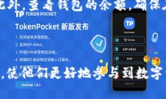 以太坊钱包交易代币的全