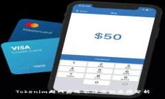 Tokenim断网后还能注册的原