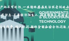 TP钱包可以转账到Tokenim钱