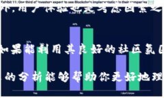 bianotiTP钱包与Tokenim钱包的