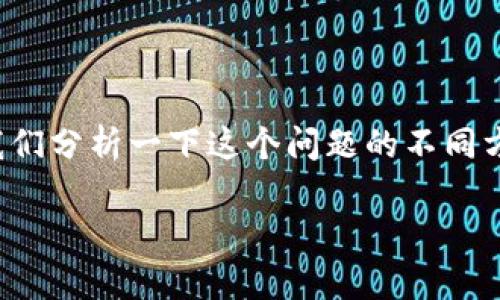 在讨论“tokenim钱包截图发给对方看会安全吗”之前，让我们分析一下这个问题的不同方面。以下是的内容结构，包括、相关关键词以及详细的说明。

Tokenim钱包截图发送安全性分析：你需要知道的事