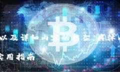 为了满足请求，以下是、