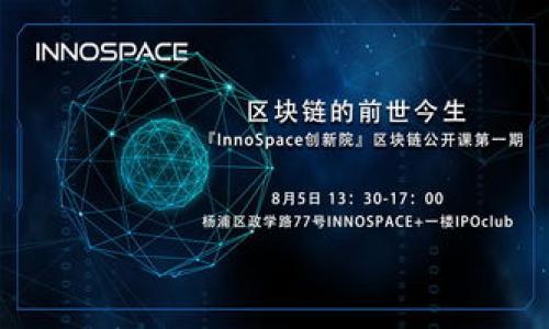 

特朗普推动数字货币：时代变革下的金融新篇章