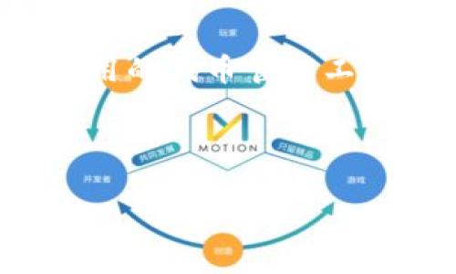 在讨论如何删除 Tokenim 之前，首先需要了解 Tokenim 的定义和作用。Tokenim 是一种在区块链技术和加密货币领域使用的代币管理工具。根据它的功能，可能涉及到特定代币的生成、管理和交易。在进行任何删除操作之前，请务必确保对此操作的了解及其后果。

下面是我们需要详细讨论的内容，包括可能与Tokenim相关的问题和解答。

如何删除 Tokenim 代币？步骤与注意事项