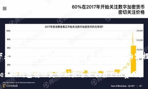 以下是根据您提供的需求和关键词生成的内容框架：

Tokenim钱包转账失败时是否会扣除ETH费用？