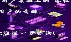 以太坊钱包互转费用详解