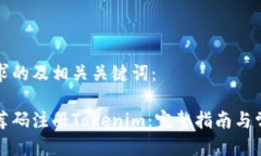 以下是您请求的及相关关