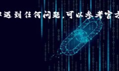 安装 Tokenim 是一个相对简