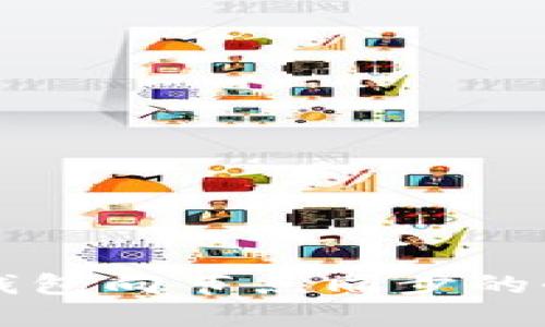 以太坊钱包向节点同步的全面指南