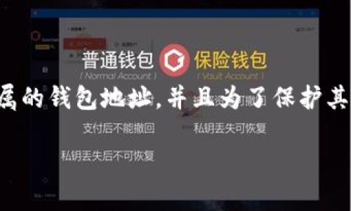 在讨论如何找回Tokenim上的资产之前，我们需要先明确一些基本概念和操作步骤。Tokenim是一种加密资产管理的平台，其中用户通常会生成一个专属的钱包地址，并且为了保护其资产安全，使用私钥进行交易及资产管理。如果用户不小心丢失了私钥，可能导致资产无法被访问。接下来，我们将详细探讨如何找回Tokenim上的资产。

如何通过Tokenim找回丢失的私钥资产