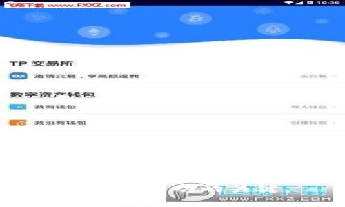   以太坊电脑钱包：安全存储与便捷使用指南 / 

 guanjianci 以太坊钱包, 电脑钱包, 区块链技术, 数字货币存储 /guanjianci 

以太坊（Ethereum）作为一种去中心化的区块链平台，除了支持智能合约和去中心化应用（DApps）之外，还拥有其独特的数字货币——以太币（ETH）。随着以太坊生态的扩展，越来越多的人选择以太坊作为投资。为了安全和便捷地管理以太币，电脑钱包成为了许多人首选的存储工具。本文将对以太坊电脑钱包进行深入探讨，介绍其类型、优劣势、使用方法及安全注意事项，并提出一些常见问题及其解答。

一、以太坊电脑钱包的类型
以太坊电脑钱包主要可以分为三种类型：热钱包、冷钱包和硬件钱包。以下是它们的详细介绍：

strong1. 热钱包/strong
热钱包是指连接互联网的钱包，使用方便，但相对不够安全。常见的热钱包包括以太坊官方的Mist钱包、MetaMask、MyEtherWallet等。这类钱包的优势在于其操作简单，适合频繁交易的用户。

strong2. 冷钱包/strong
冷钱包是一种不与互联网直接连接的钱包，主要优势是安全性高，可以有效抵抗网络攻击。常见的冷钱包有软件钱包和纸钱包。软件冷钱包需要下载并安装程序，而纸钱包则是将公钥和私钥打印在纸上。

strong3. 硬件钱包/strong
硬件钱包是专门为存储数字货币而设计的物理设备，通常供给高安全级别。例如：Ledger Nano S、Trezor等。与其他钱包相比，硬件钱包更不易受到网络攻击，但其费用较高。

二、以太坊电脑钱包的优缺点
在选择适合自己的以太坊钱包之前，我们需要了解不同钱包的优缺点。

strong1. 热钱包的优缺点/strong
热钱包的优点在于其易用性和便捷性，只需通过网络即可完成转账和交易。对于频繁交易的用户，热钱包是非常舒适的选择。然而，其缺点则是安全性低，容易遭受黑客攻击或网络钓鱼。

strong2. 冷钱包的优缺点/strong
冷钱包的安全性极高，可以在离线状态下存储数字货币，有效防止网络攻击。不过，其劣势则是使用较为复杂，操作不够便捷。同时，冷钱包一旦损坏或丢失，数据可能会永久丢失。

strong3. 硬件钱包的优缺点/strong
硬件钱包结合了冷钱包的安全性与热钱包的便捷性。其缺点在于高昂的购买成本，且某些功能可能需要额外充值或付费。

三、如何使用以太坊电脑钱包
在了解了电脑钱包的类型及其优缺点后，接下来就要讨论如何具体使用以太坊电脑钱包。

strong1. 创建钱包/strong
根据所选的钱包类型，需按照其官方文档的步骤进行创建。例如，在MetaMask中，用户需要设置密码，并备份助记词，以确保资产安全。

strong2. 转账与接收以太币/strong
一旦钱包创建完成，您便可以通过钱包地址接收以太币。转账则需要输入接收方的地址及转账金额，确认转账信息即可完成交易。

strong3. 查看余额及交易历史/strong
大多数以太坊钱包都提供余额查询功能，用户可以随时查看帐户余额及历史交易记录。

四、安全使用以太坊电脑钱包的注意事项
在使用以太坊电脑钱包时，安全性至关重要，需要采取多种措施来保护自己的资产。

strong1. 备份钱包/strong
首次创建钱包时，务必备份助记词或私钥，以防丢失。同时，定期备份钱包数据，保存于安全的位置。

strong2. 使用强密码/strong
选择一个复杂且唯一的密码，以防被破解。此外，不要在多个网站使用同样的密码。

strong3. 交易地址确认/strong
在进行转账时，务必仔细确认接收方地址，确保无误，避免将资产转到错误地址。

五、常见问题解答

问题一：如何选择适合自己的以太坊钱包？
选择适合自己的以太坊钱包需要考虑以下几点：
strong1. 使用需求：/strong如果您是频繁交易用户，热钱包可能更适合；如果您是长期投资者，可以选择安全性更高的冷钱包或硬件钱包。
strong2. 安全性：/strong根据自己的资产规模来决定安全程度，对于存储较大价值的以太币，选择更加安全的钱包类型。
strong3. 操作便捷性：/strong如果您不太懂技术，可以选择界面友好、操作简单的钱包。

问题二：以太坊电脑钱包如何保障安全？
保障电脑钱包安全的几个关键措施如：
strong1. 防火墙和防病毒软件：/strong安装并定期更新防火墙和防病毒软件，确保电脑安全。
strong2. 二次身份验证：/strong开启二次身份验证，增加一层安全保护。
strong3. 避免公共网络：/strong尽量避免在公共Wi-Fi下进行交易，使用家庭或企业出网络更为安全。

问题三：使用以太坊电脑钱包时常见误区有哪些？
常见误区包括：
strong1. 忽略备份：/strong很多用户在创建钱包时未及时备份助记词，导致资产丢失。
strong2. 忽视安全：/strong部分用户在使用钱包时不注重安全措施，例如使用容易被猜解的密码，或在公共网络上进行交易。
strong3. 对钱包功能不了解：/strong某些用户未能充分理解钱包的功能，导致管理资产不当。

问题四：如何恢复丢失的以太坊钱包？
恢复丢失的钱包通常需要以下步骤：
strong1. 找回助记词：/strong若记得助记词，可以通过安装相应的钱包软件进行恢复。
strong2. 查找私钥：/strong若曾保存过私钥，可以通过输入私钥恢复钱包。
strong3. 寻求专业帮助：/strong若以上方法都不行，可以寻求专业的区块链恢复机构的帮助，但一定要保证其可信度。

总之，深入了解和运用以太坊电脑钱包的相关信息，可以让您在数字货币投资中更加得心应手，同时也需要保持警觉，确保资产的安全与稳定。无论是日常交易还是长期投资，正确使用钱包工具都将是成功的关键。