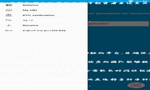 baioti数字货币价格分析：2023年市场趋势与预测/baioti
数字货币, 价格分析, 市场趋势, 投资策略/guanjianci

随着数字货币的快速发展与广泛接受，越来越多的投资者和分析师开始关注其价格走势和市场趋势。数字货币市场不仅充满了机遇，也伴随着不小的风险。在这篇文章中，我们将深入探讨数字货币价格分析的多种方法，市场趋势，以及未来的预测。此外，我们还将回答一些与数字货币投资相关的常见问题，以帮助投资者更好地理解这个不断变化的市场。

一、数字货币价格分析方法
数字货币的价格受多种因素影响，包括技术面、基本面和市场情绪等。在进行价格分析时，可以采用以下几种方法：

h41. 技术分析/h4
技术分析是一种通过研究历史价格和交易量数据来预测未来价格走势的方法。分析师通常使用各种图表和指标来识别趋势和模式。例如，移动平均线、相对强弱指数（RSI）和布林带都是常用的技术分析工具。技术分析的一个关键点是，历史价格可能会反映未来的走势，这对于短期交易者尤为重要。

h42. 基本面分析/h4
基本面分析则更多地关注数字货币的内在价值，如它的技术背景、团队、应用场景和市场需求等因素。投资者可以通过研究这些基本因素来判断某种数字货币是否被低估或高估。例如，比特币的稀缺性、以太坊的智能合约功能，都是重要的基本面因素。

h43. 市场情绪分析/h4
市场情绪分析是观察人们对数字货币的态度，例如通过社交媒体的讨论、Google搜索趋势等来衡量。极端的恐慌或贪婪情绪往往可能导致价格的剧烈波动。因此，监测市场情绪也是分析数字货币价格的重要一环。

二、当前市场趋势
2023年数字货币市场经历了许多波动。从年初的一波上涨到中期的调整，再到目前阶段的相对稳定，市场经历了不同的阶段。投资者提早布局和及时调整都至关重要。在这一段时间里，我们可以观察到以下几个趋势：

h41. 去中心化金融（DeFi）的崛起/h4
DeFi被认为是数字货币的下一个风口，它通过智能合约提供各种金融服务，不再依赖传统金融机构。这一领域的发展使得许多新的代币出生，并迅速吸引了大批投资者。DeFi的流行不仅提升了市场流动性，还推动了整个行业的技术革新。

h42. NFT的持续热度/h4
非同质化代币（NFT）在最近一段时间依然备受关注。艺术、游戏、音乐等各种形式的数字资产都可以通过NFT进行交易。这个市场尽管只是一部分数字货币的生态，但却引领了许多投资者的兴趣和资金流入，推动了价格的上升。

h43. 监管压力/h4
随着数字货币的流行，各国政府加强了对这一市场的监管。政策的变化会直接影响市场的走势。例如，某些国家禁止加密货币交易或者对其征税，都会导致市场的不确定性。因此，了解各国的政策动向对于投资者来说至关重要。

三、数字货币未来价格预测
尽管数字货币市场非常不稳定，但许多分析师和专家依据技术分析、基本面分析及市场情绪分析对未来价格进行了不同的预测。以下是几种可能的未来走势：

h41. 继续上涨的可能性/h4
一些乐观的分析师认为，随着技术的发展和应用场景的扩大，数字货币价格将继续上涨，尤其是比特币和以太坊等主流币种。价格上涨不仅受到需求的驱动，也可能受益于越来越多的机构投资者的进入。

h42. 短期波动与长期持有/h4
相对保守的分析师则认为，数字货币短期内可能还会有剧烈波动，建议投资者采取长期持有的策略。尽管市场存在短期风险，但从长期来看，随着采用率的增加，许多数字货币可能会逐步升值。

h43. 熊市的可能性/h4
当然，数字货币市场的风险也不容小觑。监管政策、技术缺陷、市场情绪的变化都可能引发熊市。因此，投资者应保持警惕，合理分配投资组合，尽量降低风险。

四、相关问题解答

问题一：投资数字货币需要哪些准备？
对于刚刚接触数字货币的投资者来说，了解基础知识是必不可少的。首先，您需要熟悉主要的数字货币及其运作原理，比如比特币、以太坊等。其次，您需要选择一个可靠的交易所进行交易，尽量挑选口碑好的平台，并确保其安全性。此外，您还需要了解数字货币的存储方式，比如使用数字货币钱包，而不是将资产长期放在交易所。此外，设置合理的投资策略、资金管理和风险控制也是成功的关键。

问题二：如何判断一款数字货币的投资价值？
判断数字货币的投资价值需要综合考虑多个因素。首先是技术背景，了解该币种的技术白皮书，看看它的技术实现是否可行，是否有创新和实用性。其次，团队的专业性和项目的透明度也至关重要。一个优秀的团队能够提升项目的可信度。此外，市场需求、社区支持和合作伙伴关系等也是评估价值的重要指标。最后，监测市场情绪和技术面趋势也是判断投资价值的有效方法。

问题三：长线投资和短线交易哪种更好？
长线投资与短线交易各有利弊，选择哪种方式主要依赖于个人的投资目标、风险承受能力和市场理解。长线投资适合那些对数字货币未来的发展持乐观态度的投资者，通常风险较低，但流动性较差，资金需较长时间被锁定。短线交易则适合那些具备技术分析能力和市场敏感度的投资者，能够借助市场波动获取短期利润，但风险高，因此需要频繁监测市场动态，并时刻做好止损准备。

问题四：如何规避数字货币投资风险？
数字货币投资风险主要包括市场波动风险、技术风险和监管风险等。为了规避这些风险，投资者应先做好充分的市场研究，并且制定合理的投资策略。建议分散投资，不要将所有资金投入单一数字货币，而是选择多种币种进行投资。此外，设置止损点，保持及时的风险控制，也是保护自己投资收益的一种方式。尽量避免情绪化操作，保持理性投资，跟随市场动向和趋势。

总之，数字货币市场充满了机遇与挑战，进行全面的价格分析和深入的市场研究，对于投资成功至关重要。希望本篇文章能够为您提供一些有价值的见解与帮助，让您在数字货币投资的旅途中更为顺利。