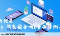 思考一个的优质IM Talking