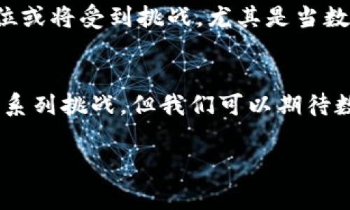 
  国家为何推行数字货币？探究背后的动因与前景 / 
 guanjianci 数字货币,央行数字货币,区块链,金融科技 /guanjianci 

引言
近年来，数字货币的概念逐渐走入大众视野，尤其是各国央行纷纷推出或研究央行数字货币（CBDC）这一趋势，吸引了广泛关注。那么，国家为何推行数字货币？本文将对此进行详细探讨。

1. 数字货币的基本概念
数字货币是指以数字形式存在的货币，主要包括加密货币和央行数字货币。加密货币如比特币，通过去中心化的区块链技术实现交易和存储；而央行数字货币则是由国家中央银行发行，具备法定货币的特性，旨在替代或补充传统纸币和硬币。

2. 大国推动数字货币的主要原因
推动数字货币，有多方面的原因，具体来说包括：

h42.1 提高金融体系效率/h4
数字货币基于区块链技术，具备去中心化的特性，可以降低交易成本，提高金融交易的效率。从而能够为金融机构和消费者带来更高效的支付体验。

h42.2 促进金融包容性/h4
许多地区，尤其是欠发达地区，金融服务缺乏，数字货币的推行可能使得更多的人能便利地获得金融服务，推动金融包容性，提高公众的金融素养。

h42.3 维护国家货币主权/h4
在全球化背景下，无论是Facebook的Libra还是其他私人数字货币，都可能对国家的货币主权构成威胁。通过推行自己的数字货币，国家可以在一定程度上维护货币的主权地位，防范金融风险。

h42.4 应对现金使用减少的趋势/h4
在数字化的时代，消费者对现金的使用逐渐减少，国家推行数字货币可以帮助适应这一变化，保证支付体系的正常运转。

3. 数字货币的潜在优势
数字货币相较于传统货币有许多潜在优势：

h43.1 透明性与可追溯性/h4
基于区块链技术的数字货币交易具有高度的透明性和可追溯性，能够有效防范洗钱等非法金融活动。

h43.2 降低交易成本/h4
由于数字货币交易不需要中介，能够显著降低交易成本，提高资金的流动性。

h43.3 便利性/h4
数字货币可以在全球范围内快速转账，无论是个人支付还是国际贸易，几乎实时到账，极大便利了经济活动。

4. 推进数字货币的国家现状
目前，全球各国对于数字货币的推行和研发进程不一，主要可分为以下几类：

h44.1 已推出CBDC的国家/h4
如中国的数字人民币（DCEP），已在部分城市进行试点，俄罗斯和巴哈马等国家也已推出各自的数字货币。

h44.2 研发阶段的国家/h4
如欧盟和美国等，正在对CBDC进行研究与试验，评估其对现有金融体系的影响。

h44.3 观望态度的国家/h4
一些国家则对此持谨慎态度，认为在监管体制不完善时，不宜急于推广数字货币。

5. 数字货币的挑战与风险
虽有众多优势，但数字货币同样面临着挑战和风险：

h45.1 技术风险/h4
数字货币基于复杂的技术体系，其安全性和稳定性的问题不容忽视，可能影响用户信心。

h45.2 监管风险/h4
由于数字货币的无国界特性，监管措施的制定和执行难以统一，可能导致监管真空。

h45.3 用户隐私问题/h4
虽然区块链技术可以保证交易的透明性，但同时也可能侵犯用户的隐私权，如何平衡两者是一个难题。

可能相关问题

h4问题1: 数字货币对传统银行行业有何影响？/h4
数字货币的兴起可能对传统银行构成挑战，尤其是在支付领域，数字货币的便捷和低成本可能让一部分客户偏向选择数字货币进行支付，这将直接影响银行的盈利模式。同时，银行业也在寻求改革，通过与数字货币的联动来提升自身服务，引入联盟链等技术来保持竞争力。

h4问题2: 数字货币如何加强国家间的经济联系？/h4
通过数字货币，国家间的贸易结算可以变得更加便捷高效。数字货币可消除传统跨境交易中的货币兑换和时间延迟问题，将有助于提高国际贸易的流动性，特别是对小型企业而言，数字货币的推行为其开辟了新的资金渠道。

h4问题3: 在反洗钱方面，数字货币如何发挥作用？/h4
数字货币的透明性和可追溯性为反洗钱提供了技术支持。终于，对交易进行监控，及时发现可疑交易，并进行追踪，有助于降低洗钱活动的发生频率。国家可以通过动态监控平台，追踪非法资金流动，以加强金融安全。

h4问题4: 数字货币的推广对于国际货币体系将产生什么影响？/h4
如果越来越多国家开始推出或使用数字货币，可能改变现有的国际货币体系格局。例如，美元作为国际主要储备货币的地位或将受到挑战，尤其是当数字货币的使用逐渐普及时，可能促使新的货币联盟或多极化的货币体系形成。

结论
数字货币的推广是国家顺应时代潮流、促进经济发展的重要举措，其背后的动因多方面，利弊也需结合考虑。虽然还面临一系列挑战，但我们可以期待数字货币在未来全球经济金融格局中将发挥的越来越重要的作用。
```

以上是关于“国家为何推行数字货币”的详细介绍及相关问题的探讨。希望能对你了解这个话题有所帮助！
