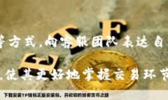   了解Tokenim钱包的交易额