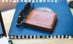 如何使用TokenTokenIM钱包进