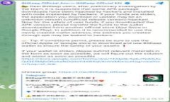 下载 Imtoken 以太坊钱包的