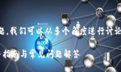 关于“tokenim没有BCH嘛”的