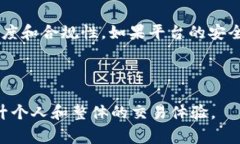 TokenIM是否需要实名注册？