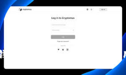 以太坊来源钱包源码解析：从构建到应用的全景视角