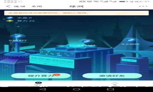 Tokenim与TP钱包的联系及其在数字货币生态系统中的作用