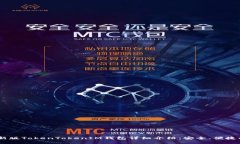 bicomm/bicomm最新版TokenToke