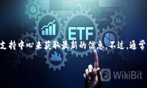 关于Tokenim是否支持DTA（Data Tokenization Architecture），需要查看Tokenim的官方文档或支持中心来获取最新的信息。不过，通常情况下，支持的项目会在各自的平台上有所说明。以下是一些关于Tokenim和DTA可能会涉及的主题。

### Tokenim支持DTA吗？探索数据代币化架构的可能性