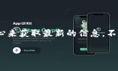 关于Tokenim是否支持DTA（