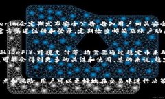  Tokenim支持的USDT种类及其