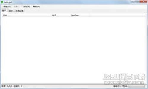    火币数字货币交易平台深度解析：如何实现24小时无间断交易  / 

 guanjianci  火币,数字货币,交易平台,24小时交易  /guanjianci 

火币数字货币交易平台是全球知名的数字资产交易平台之一，它提供了丰富的数字货币交易对，并以其24小时不间断运营的特点吸引了大量用户。随着数字货币市场的快速发展，越来越多的投资者获取新知和参与交易，而火币则成为许多人的首选平台。本文将深入探讨火币数字货币的运作机制、优势、技术特点，以及用户在交易中可能遇到的问题。

火币数字货币的基础运作机制

火币平台成立于2013年，总部位于新加坡，逐渐发展成全球最大的交易平台之一。它通过对接全球多种数字货币，支持用户进行法币与数字货币的交易，帮助用户便捷地完成数字资产的买卖。火币平台的主要功能包括现货交易、杠杆交易、期货交易等，用户可以根据自己的投资需求选择合适的交易方式。

火币平台之所以能够提供24小时的交易，是因为它的交易系统是全球分布式的。这意味着在世界的任何地区，用户都可以随时随地进行交易。平台通过高效的风控体系，保障用户的资金安全和交易执行的高可靠性。

火币平台的优势

火币数字货币交易平台的主要优势包括高流动性、丰富的交易对、严格的安全保障等。在流动性方面，火币平台支持的数字货币种类繁多，用户能够随时实现资产的快速兑换。此外，火币提供的交易对覆盖了包括主流币种如比特币、以太坊等在内的多种数字货币，用户能够根据市场行情进行灵活的投资选择。

安全性是火币平台的一大亮点。火币采取了多重安全措施，包括冷热钱包分离、多重签名技术等，以确保用户的资金安全。此外，平台还拥有完善的用户隐私保护机制，确保用户的交易信息不会泄露。

火币的用户体验

火币平台的用户体验相对友好，无论是新手还是资深交易者都能快速上手。平台提供简洁易懂的界面设计，用户可以快速找到所需功能。充值和提现操作简便，用户只需按照提示进行步骤操作。而且，火币还提供了多种语言的支持，以方便全球用户的使用。

此外，火币平台还提供了丰富的学习资源，用户可以通过官网、社区、论坛等渠道获取丰富的知识和技巧，帮助自己更好地进行投资决策。

火币平台的技术特点

火币平台的技术基石在于其高性能的底层架构。平台能够处理每秒数万笔交易，而不影响平台的稳定性和速度。这种高效的处理能力让用户在快速波动的市场中，不失去交易的良机。平台还不断进行技术迭代，保障用户在交易中的体验始终处于高水平。

为了确保数据的安全性，火币采用了区块链技术进行数据的加密存储。这一技术的引入，不仅提高了数据处理的效率，也确保用户的交易记录完全透明，用户可以随时查询自己的交易历史。

火币平台的安全性如何保障？

安全性是用户在选择数字货币交易平台时的重要考虑因素之一。火币平台采取了多重安全保障措施，致力于为用户提供一个安全的交易环境。

首先，火币采用了账户安全保障措施，包括账户保护系统和风险监测系统。用户的资金会被存储在高安全性冷钱包中，确保不易受到黑客攻击。而对于用户日常操作中所需的资金，则会在热钱包中配备足够的流动性，确保交易的便捷性。

其次，火币平台的身份认证系统要求用户提供真实的身份信息，并进行多重验证，确保只有账户所有者可以进行资金的操作。这样不仅可以有效防止账户被盗用，也能保障用户的投资安全。

使用火币平台的注意事项

尽管火币平台提供了众多便利，但用户在使用时也需注意一些事项。包括注意投资风险、合理安排交易、了解市场行情等。数字货币市场波动较大，用户应谨慎投资，不要盲目追高或抄底。

建议用户在交易之前，做好充分的市场调研，了解相关币种的基本面和技术面分析。同时，用户还需关注火币平台的公告和活动，以获取最新的交易信息。

用户可能面临的相关问题

1. 火币平台的交易费用是多少？

火币平台的交易费用一般为每笔交易的千分之一到千分之五，具体费用会因市场行情和活动而有所不同。建议用户在交易前查看官网的费用说明，以获取最新的收费标准。

2. 如何进行火币账户的验证？

用户想要进行资金的存取或大额交易，需完成身份验证。用户需上传身份证明文件，按照平台要求提交个人信息，完成实名认证后即可正常使用账户的各项功能。

3. 如何处理交易中的异常情况？

在交易中，若出现非正常情况，用户应及时联系火币的客服团队，并提供详细情况，客服会协助用户解决问题。同时，建议用户妥善保留交易记录。

4. 火币平台是否支持法币交易？

火币平台支持多种法币交易，包括人民币、美元等，用户可通过法币充值购买数字货币。当然，不同的法币充值的支付方式、手续费也会有所不同。

综上所述，火币数字货币交易平台的24小时无间断交易为用户带来了便利。但用户在使用过程中也需要增强安全意识，合理规划投资策略，确保自己的资金安全和有效增值。
