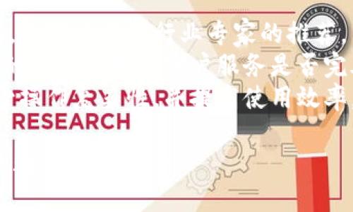 保护你的数字资产：深入解析IM冷钱包转U骗局

IM冷钱包, 冷钱包骗局, 数字资产保护, 加密货币安全/guanjianci

什么是IM冷钱包？
IM冷钱包是一种数字资产存储方式，旨在为用户提供更高的安全性。与热钱包相比，冷钱包不与互联网连接，因此能够有效减少黑客攻击的风险。IM冷钱包以其高安全性和用户友好的界面而受到许多加密货币投资者的青睐。
冷钱包的基本工作原理是将私钥保存在离线环境中，只有在需要进行交易时，用户才会将私钥导入到网络中。由于不常连接网络，它们更不容易受到来自恶意软件的攻击。此外，IM冷钱包支持多种加密货币，允许用户在一个平台上管理不同的数字资产。

IM冷钱包转U骗局的背景
近年来，随着加密货币市场的蓬勃发展，骗子和诈骗行为也逐渐增多。IM冷钱包转U骗局就是其中一种新型的诈骗形式。这类骗局通常利用用户对安全存储的关注，以及对于将资产快速转换为稳定币的需求，来诱骗他们进行不安全的交易。
诈骗者往往会以官方网站的名义创建假网站，并利用钓鱼手段骗取用户的信任。这些假冒网站可能会显示用户的资产进度，诱导他们相信他们的资产正在不断增长。受害者在上面输入私钥等敏感信息后，结果往往是资产瞬间被盗取。

如何识别IM冷钱包转U骗局？
识别IM冷钱包转U骗局的关键在于保持警惕，并对各种交易持怀疑态度。以下是一些常见的识别方法：
ul
    listrong检查链接和域名：/strong通过仔细检查网站的URL来确认其真实性，确保它们是官方域名，不要轻信短链接或模棱两可的链接。/li
    listrong留意不寻常的请求：/strong合法的钱包一般不会要求用户提供密码或私钥。遇到这种情况应立即提高警惕，并停止操作。/li
    listrong查看网站的安全证书：/strong使用HTTPS可以提高安全性，确保网站是安全的。如果没有，最好不要进行任何交易。/li
    listrong查找用户反馈：/strong在联网前查看其他用户对该钱包的评价，可以了解其可信度。/li
/ul

如何保护你的数字资产？
为了有效保护你的数字资产，采取一些基本的安全措施是必要的：
ul
    listrong使用多重验证：/strong始终启用两因素验证（2FA），增加一个额外的安全层。/li
    listrong定期更新钱包软件：/strong确保你使用的冷钱包软件是最新版本，以修复可能的安全漏洞。/li
    listrong备份重要信息：/strong适时备份你的私钥和恢复种子，并将这些信息保存在安全的地方。/li
    listrong避免公共Wi-Fi：/strong不在公共Wi-Fi环境下操作钱包，避免敏感信息被窃取。/li
/ul

常见问题解析

1. IM冷钱包和热钱包的主要区别是什么？
IM冷钱包与热钱包的区别主要在于连接互联网的方式和安全性。热钱包与互联网直接连接，方便进行快速交易，但这也使得它们容易受到黑客攻击。而冷钱包则是通过断网来保护资产，安全性更高。
对于长期持有数字资产的用户来说，使用冷钱包是一个更安全的选择，因为它几乎不受网络风险的影响。但对于那些希望快速交易的用户，热钱包则提供了更多的灵活性。两者各有优缺点，用户应根据自身的需求做出选择。
除了连接性，成本与用户体验也是一个重要的考虑因素。热钱包的操作界面通常更为友好，适合新手。而冷钱包的配置与使用方法相对复杂，需要用户具备一定的技术知识。

2. 冷钱包用户应该如何应对新的诈骗手段？
随着加密货币市场的变化，新的诈骗手段也层出不穷，冷钱包用户应时刻保持警惕。首先要时刻关注加密社区的最新动态，了解当前出现的典型诈骗案例，这有助于及时发现潜在的风险。
针对新的诈骗手段，用户跟随以下步骤进行防范：
ul
    li加强网络安全知识，学习识别钓鱼网站和恶意软件的技巧。/li
    li定期检查自己的钱包地址与资产，确保没有异常的出入账。/li
    li避免轻易点击来历不明的链接，确保信息的来源是可靠的。/li
/ul
另外，用户还应考虑使用虚拟专用网（VPN）来增强安全性，它可以对用户的网络访问进行加密，进一步保护个人信息和交易数据。

3. 如果我的冷钱包遭遇骗局，应该如何处理？
如果你不幸成为冷钱包骗局的受害者，立即采取措施是非常关键的。首先，及时更换所有相关账户的密码，并开启两因素验证，确保其他资产的安全。如果损失较大，可以考虑向当地执法机关报案，提供尽可能详细的证据。
其次，尽量收集所有与骗局相关的信息，包括交易记录、交互信息以及其他证据，方便后续的维权和调查。此外，要保持与社区的联系，分享你的经历，以帮助他人识别潜在的骗局。
冷钱包的正当使用方式是确保我们的数字资产安全，但如果缺乏警惕，我们的资产很可能在不知不觉中被盗取。通过合理的操作保护措施，可以最大程度地减少损失风险。

4. 如何选择可靠的冷钱包？
选择可靠的冷钱包是确保数字资产安全的关键步骤。首先，用户可通过查看产品的市场声誉和用户评价来判断，也可以关注行业专家的推荐。
其次，查看冷钱包的技术支持和更新频率，这能够帮助用户了解其是否在不断改善并增强安全性。此外，冷钱包的使用说明和客户服务是否完善也是一个重要的考量点，确保在需要时你能够获得所需的支持。
最后，不同的冷钱包可能支持不同的加密货币，选择一个与你所持有的资产相容的钱包，也能在一定程度上减少操作复杂性，并提高使用效率。

通过以上的分析和解答，希望读者能对IM冷钱包转U骗局有更深入的理解，并采取必要的防护措施，保障自己的数字资产安全。