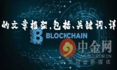 在这里，我将为您提供一