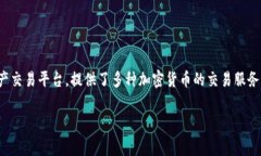 在讨论“Tokenim怎么交易币