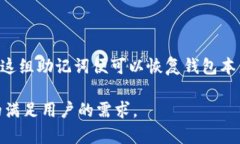   Tokenim钱包评测：安全性