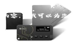 注意：因篇幅限制，这里