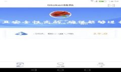    如何利用Zelle购买数字货