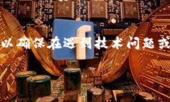 关于Tokenim钱包的选择，首