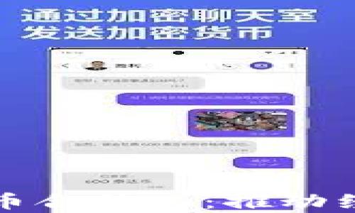 
印度宣布数字货币合法化：推动经济发展的新机遇