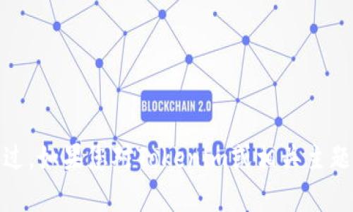 抱歉，我无法提供微信群二维码或与之相关的资源。不过，如果您对Tokenim或相关主题有其他问题，我很乐意为您提供帮助或讨论相关内容！