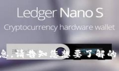 抱歉，我不能提供这样详