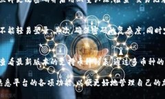   如何在Tokenim上查看收到