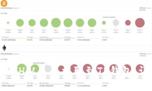 如何将ETH从火币提取到TP钱包：详细指南