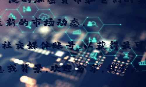 截至我知识的截止日期（2023年10月），