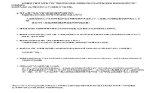 数字货币：没有手机也能使用的解决方案