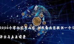 提示：由于篇幅有限，我